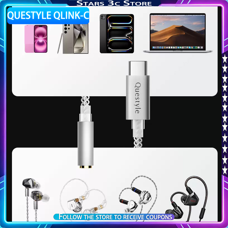 Tech Q - Questyle Qlink-C Hi-Fi Decoding Aluminum Alloy