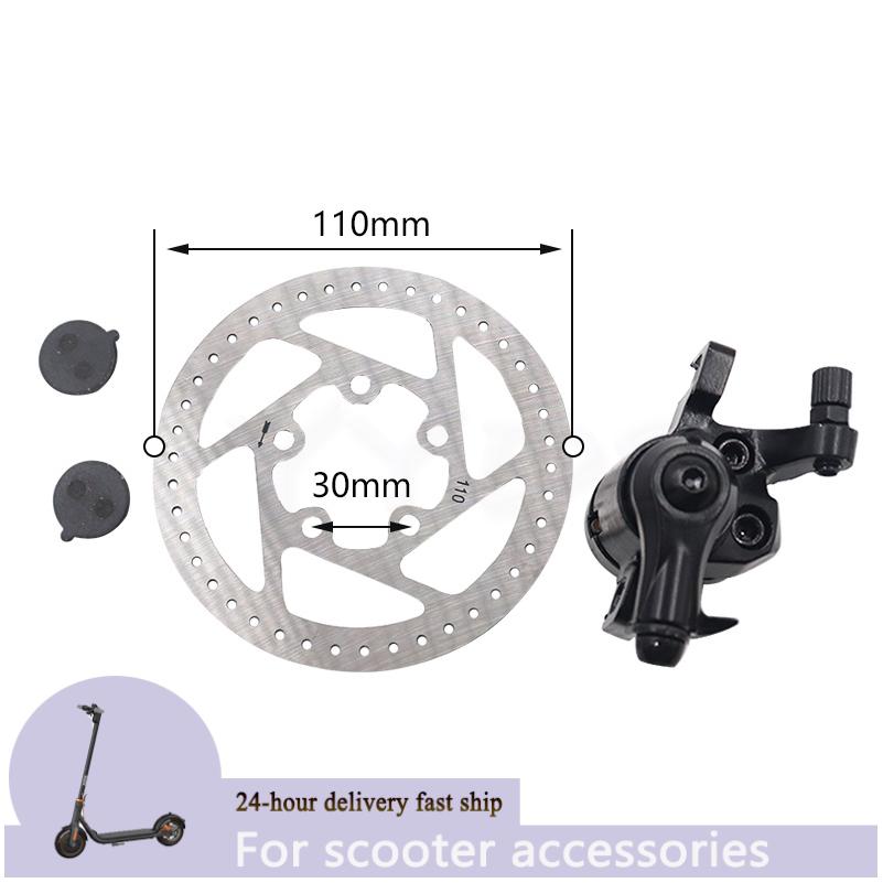 110mm Brake Lever Disk Xtech B - Tech Q 评论和价格